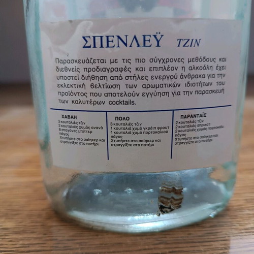 Spenlay gin Greek bottled new