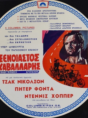 Easy Rider Jack Nicholson original movie cardboard 1969 used