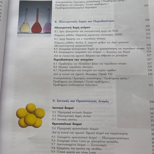 HARDCOVER “GENERAL CHEMISTRY” 6TH EDITION EBBING GAMMON