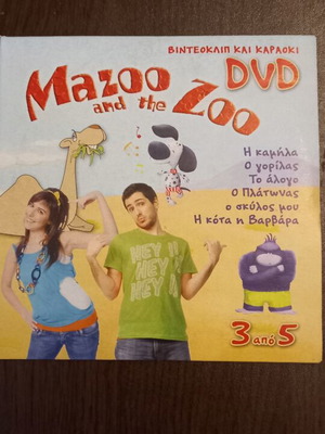 Mazoo and the Zoo DVD new, videoclip and karaoke