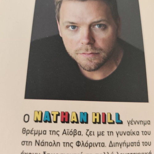 The Nix by Nathan Hill book like new, second edition