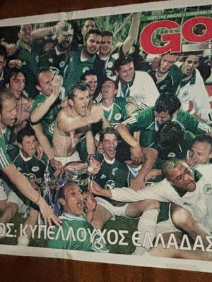 Panathinaikos Cup Winner 2004 Poster like new