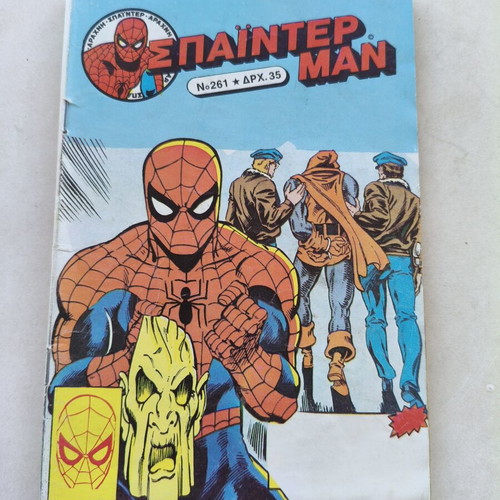 Spiderman No 261 comic used, excellent condition with small back cover tear