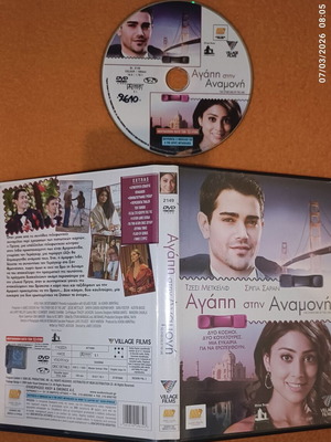 DVD The Other End of the Line romantic, like new