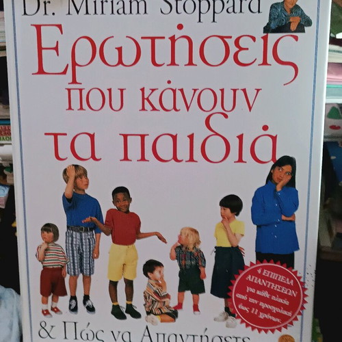 Questions Children Ask New Book