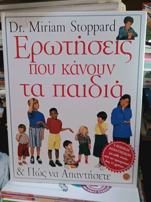 Questions Children Ask New Book