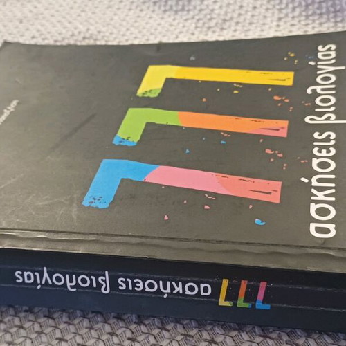 777 Biology Exercises for 3rd Grade Lyceum used