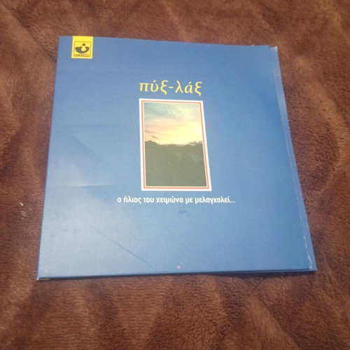 CD set like new, 4 pieces, laiko genre