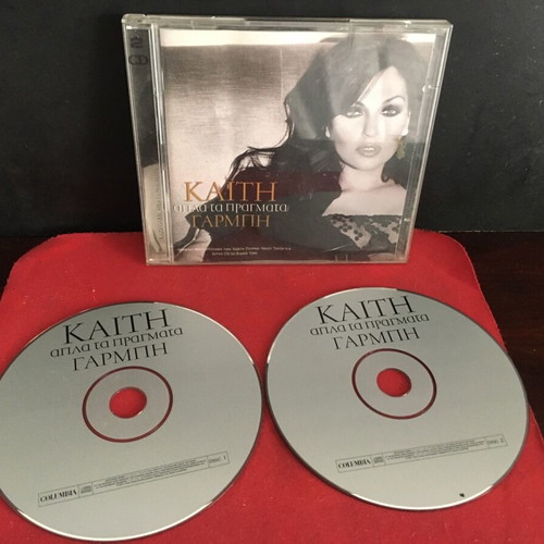 Kaiti Garmbi Apla Ta Pragmata CD used, laiko