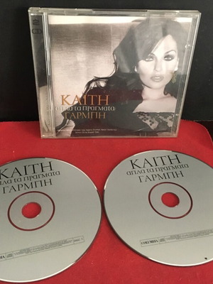 Kaiti Garmbi Apla Ta Pragmata CD used, laiko