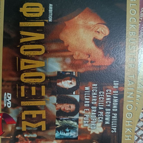 DVD 12 movies Greek and foreign repertoire new with subtitles