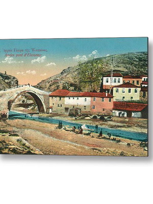Poster The Old Bridge of Elassona Thessalia new 30x20 cm