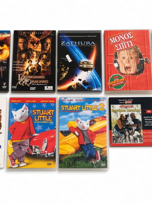 Συλλογή DVD οικογενειακών κωμωδιών και περιπετειών με ελληνικούς υπότιτλους