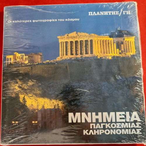 Photographic albums series 10 issues new from Nea