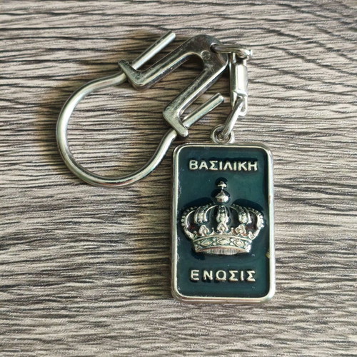 Keychain Greek Royal Family House of Glücksburg vintage, like new