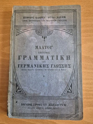 Maltou concise grammar of the German language used, 1923 edition