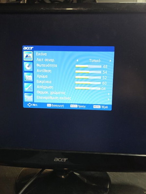 Acer M230A 23" HD LCD οθόνη με TV tuner μεταχειρισμένη