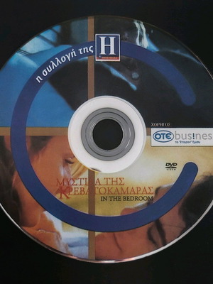 In the bedroom DVD like new with subtitles