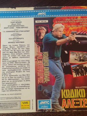 Bulletproof VHS action movie with Henry Silva and Gary Busey