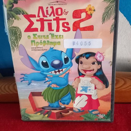 Lilo Stitch 2 DVD used, dubbed