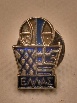 Collectible pin of the Hellenic Basketball Federation used