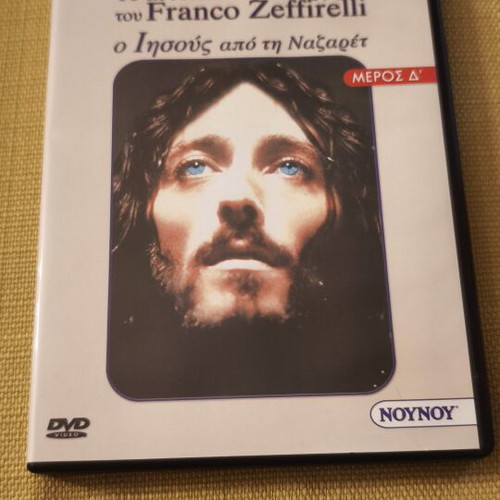 Jesus of Nazareth DVD collector's edition like new, Franco Zeffirelli