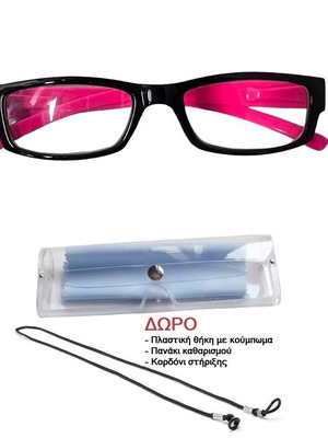 Presbyopia glasses +4.00 pink with case, cord, and cleaning cloth