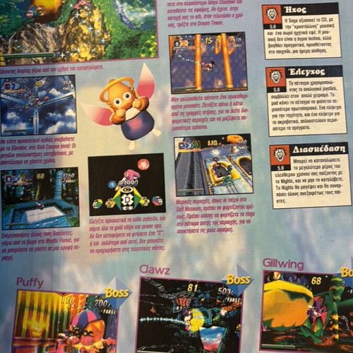 GamePro Magazine Issue 18 used, November 1996 Retro Gaming