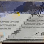  ΓΙΩΡΓΟΣ ΚΑΤΣΑΡΟΣ ΚΑΘΕ ΛΙΜΑΝΙ & ΚΑΗΜΟΣ CD JAZZ