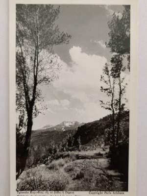 Postcard Trikala Korinthias used, black and white