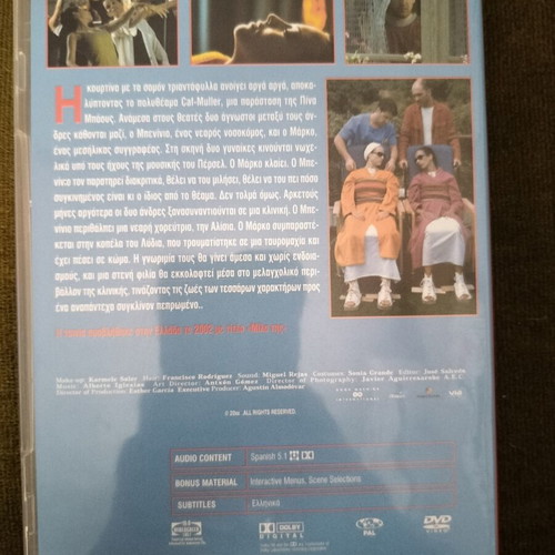Mila Tis DVD, action adventure with subtitles