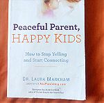  Βιβλίο οδηγός Peaceful parent για γονείς στα αγγλικά