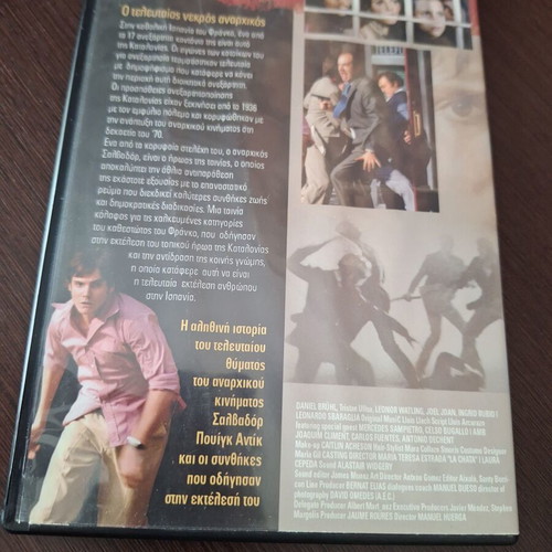 Salvador DVD used, biographical drama with subtitles
