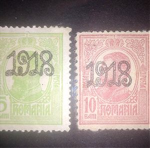 Ρουμανία σειρά 1918 επισημάνσεις Ι
