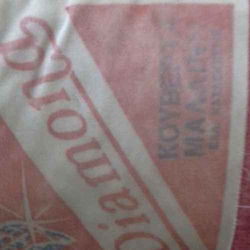 Vintage double wool blanket like new, soft texture, pomegranate color