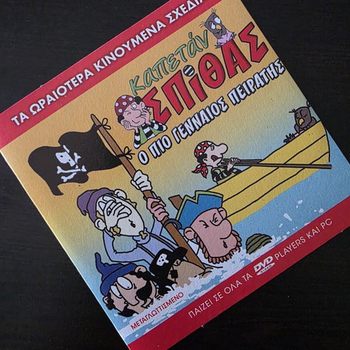 Captain Spithas The Bravest Pirate DVD like new, dubbed animation