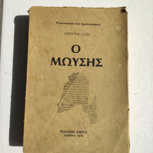 Moses used book The Origin of Christianity
