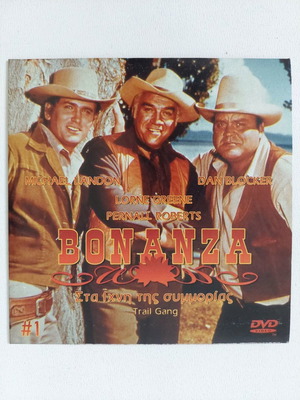 Bonanza DVD Trail Gang new condition with subtitles