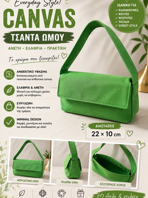 Canvas Shoulder Bag Green, 22 × 10 cm