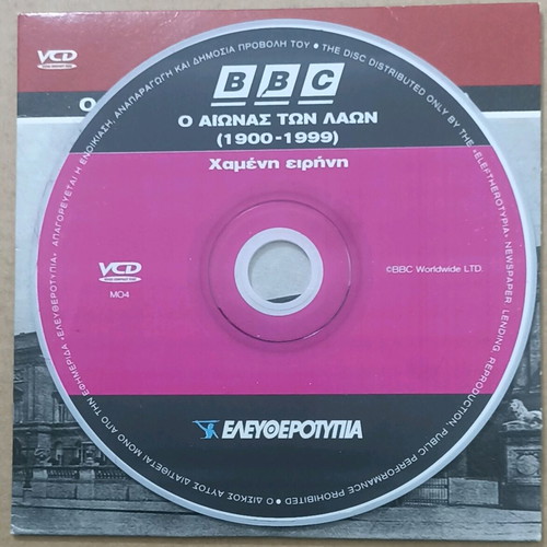 VCD BBC The Century of the Peoples (1900-1999) - Lost Peace new, documentary with subtitles