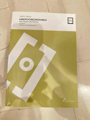 Microeconomics used 3rd edition by Hal R Varian