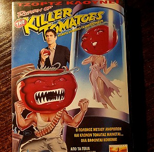 DVD THE KILLER TOMATOES CLASSIC FANTASH MOVIE WITH GEORGE CLOONEY