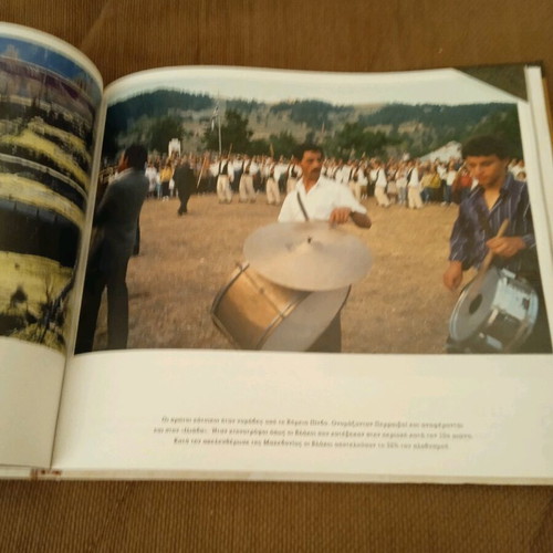 The Treasures of Greece Castles and Mountain Settlements used, book in Greek