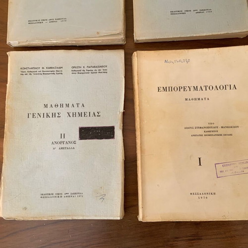 Science books used, pack of 6, 1968-1971