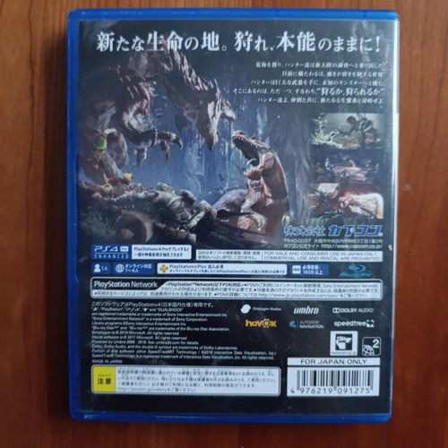 Monster Hunter World Japanese Edition PS4 like new