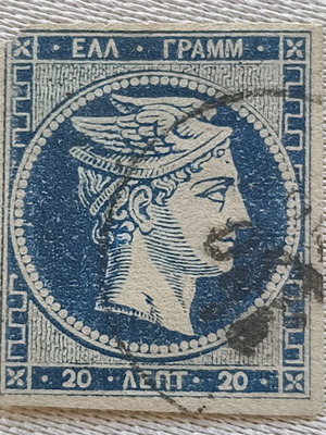 20 Lepta MKE used with Hermes relief, top left corner cut
