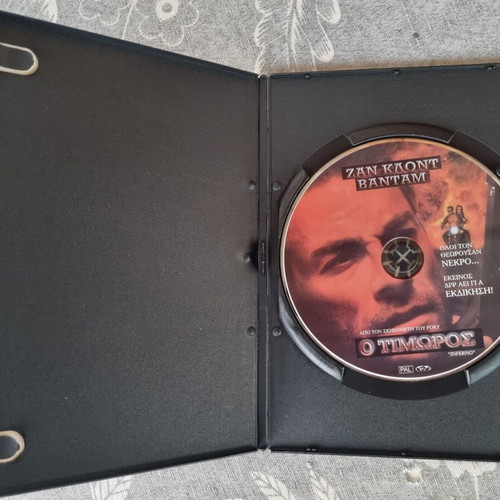 The Punisher Inferno DVD like new, action adventure subbed