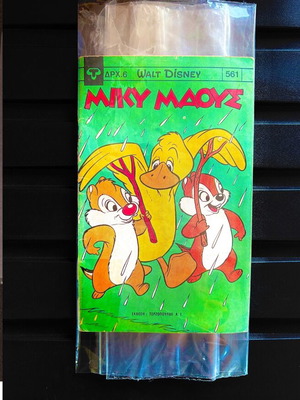 Miky Maous #561 comic book