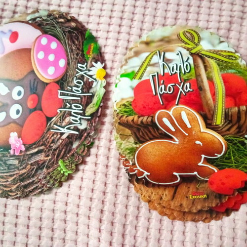 Easter cards new, set of 45