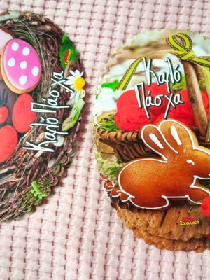 Easter cards new, set of 45